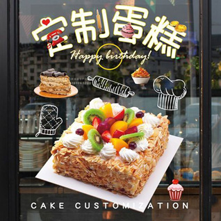 云南昆明五华区蛋糕预定