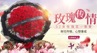 云南昆明五华区鲜花速递